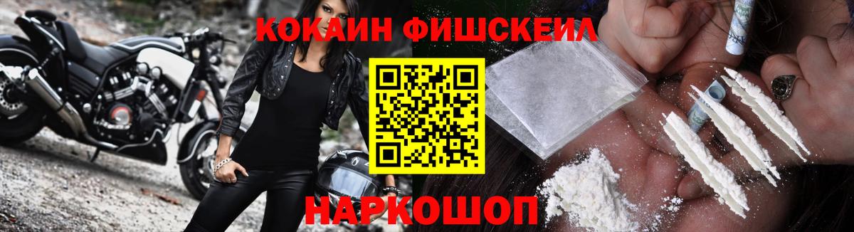  Cocaine Нижний Новгород