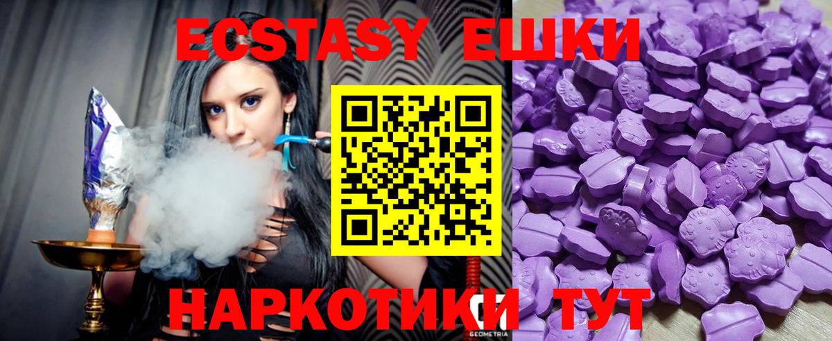 Экстази бентли Нижний Новгород