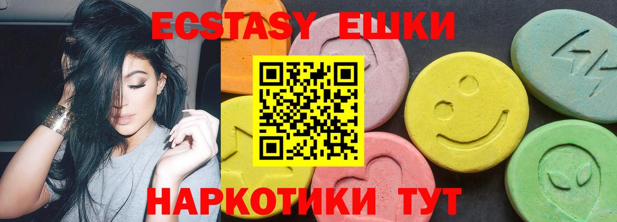 Ecstasy бентли  Экстази  Вход с VPN  Нижний Новгород  ЭКСТАЗИ 300 mg 