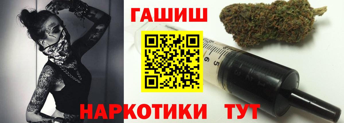 где продают   Гашиш ice o lator  Гашиш 40% ТГК  Вход с VPN  Нижний Новгород 