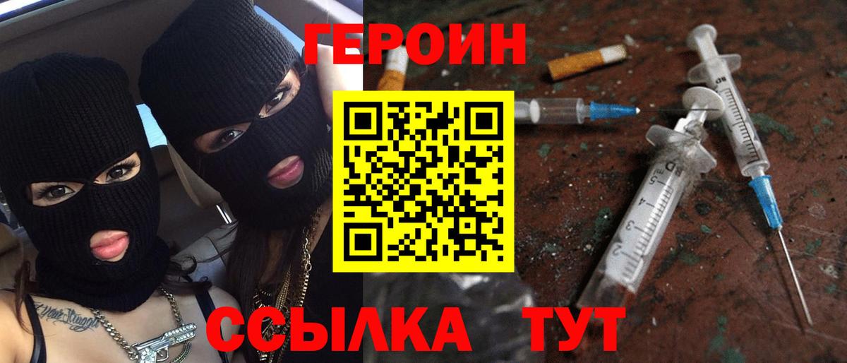 Бошки Шишки  ГАШИШ  ГАШИШ  КОКАИН  Мефедрон кристаллы  АМФ кристаллы  Нижний Новгород  Alpha-PVP СК кристаллы  Вход с VPN 