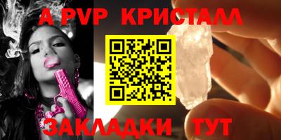 гидра Гусев