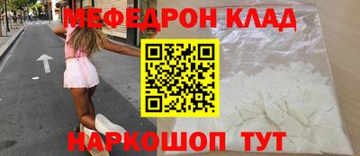 метадон Гусь-Хрустальный