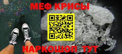 метадон Гусь-Хрустальный
