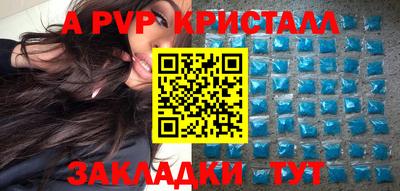 гидра Гусев