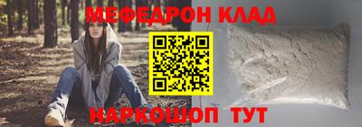 мескалин Гусиноозёрск