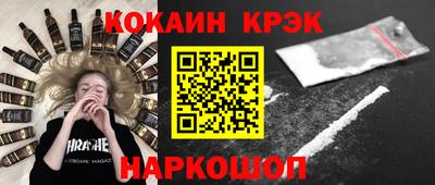 метадон Гусь-Хрустальный
