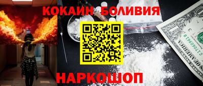 мескалин Гусиноозёрск