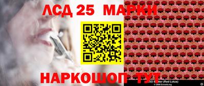мескалин Гусиноозёрск