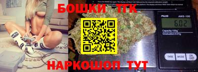 гидра Гусев