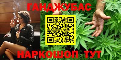 метадон Гусь-Хрустальный