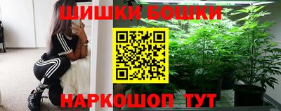 мескалин Гусиноозёрск