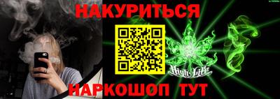 мескалин Гусиноозёрск
