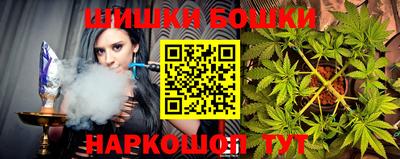 мескалин Гусиноозёрск