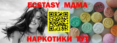 мескалин Гусиноозёрск