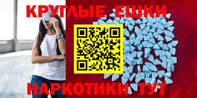 мескалин Гусиноозёрск