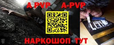 гидра Гусев