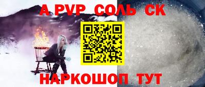 мескалин Гусиноозёрск