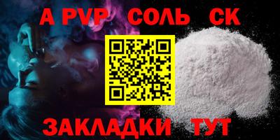 гидра Гусев