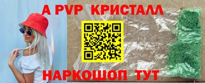 гидра Гусев