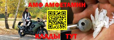гидра Гусев
