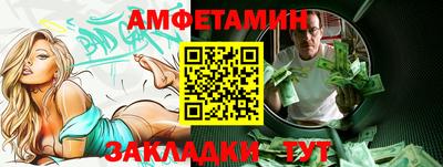 мескалин Гусиноозёрск
