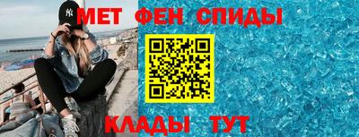 гидра Гусев