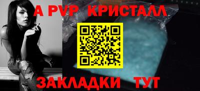 метадон Гусь-Хрустальный