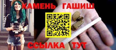 мескалин Гусиноозёрск