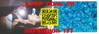 гидра Гусев