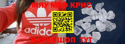 метадон Гусь-Хрустальный