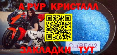 гидра Гусев