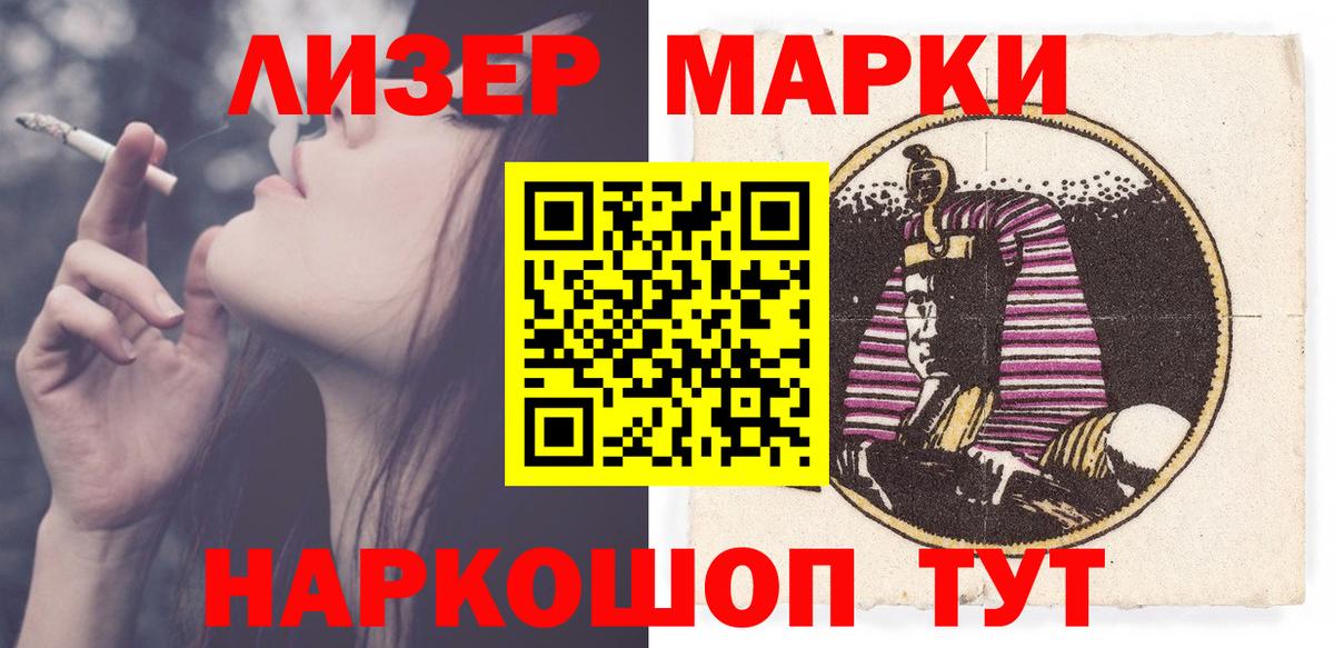 Лсд 25 экстази кислота Нижний Новгород