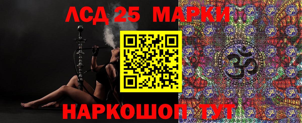 Марки NBOMe 1,8мг Нижний Новгород