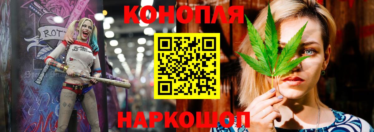 Каннабис White Widow Нижний Новгород