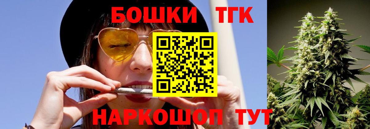 Конопля марихуана  МАРИХУАНА SATIVA & INDICA  Бошки марихуана тримм  Нижний Новгород  Вход с VPN 